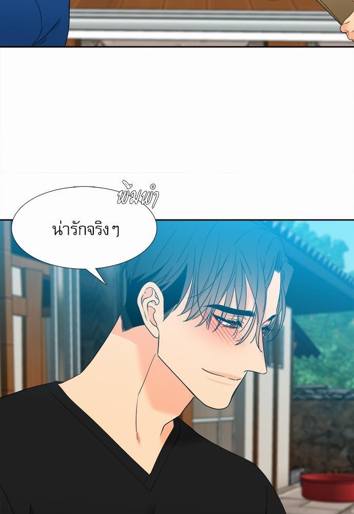 Blood Link ss2 เธ•เธญเธเธ—เธต45 (39)