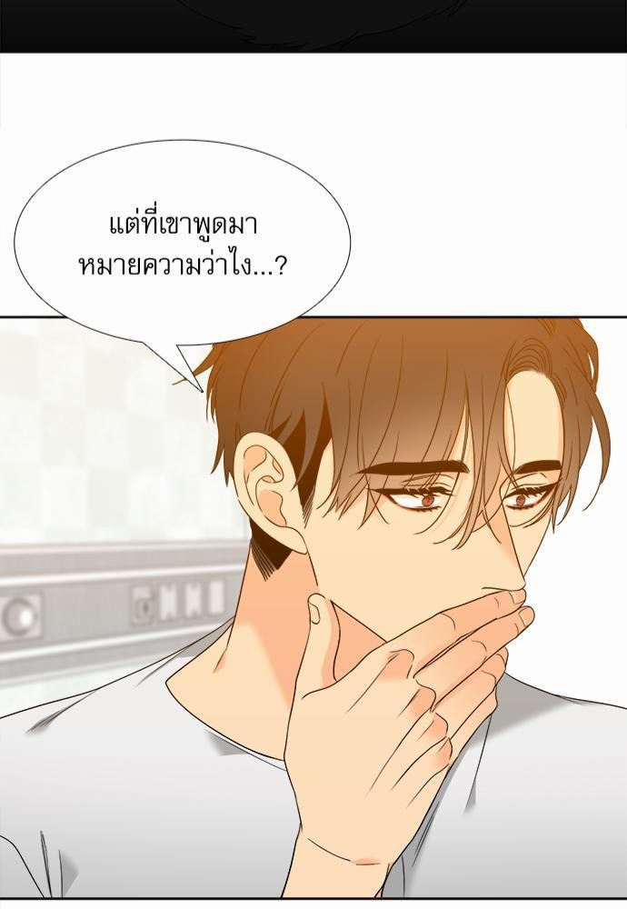 Blood Link ss2 เธ•เธญเธเธ—เธต51 (43)