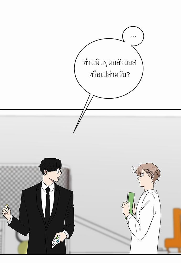 เธ•เธเธซเธฅเธธเธกเธฃเธฑเธ! เธขเธฒเธเธนเธเนเธฒเธเนเธญเธฅเธนเธเธ•เธดเธ” เธ•เธญเธเธ—เธตเน 20 29