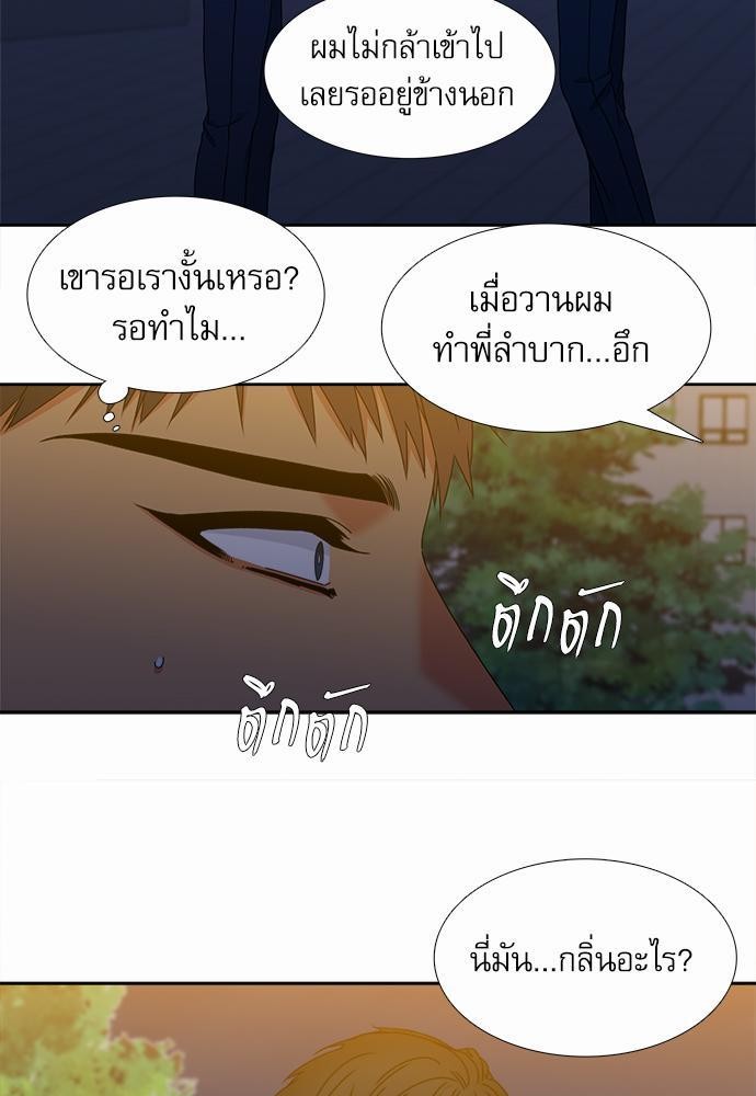 Blood Link ss2 เธ•เธญเธเธ—เธตเน2 (53)