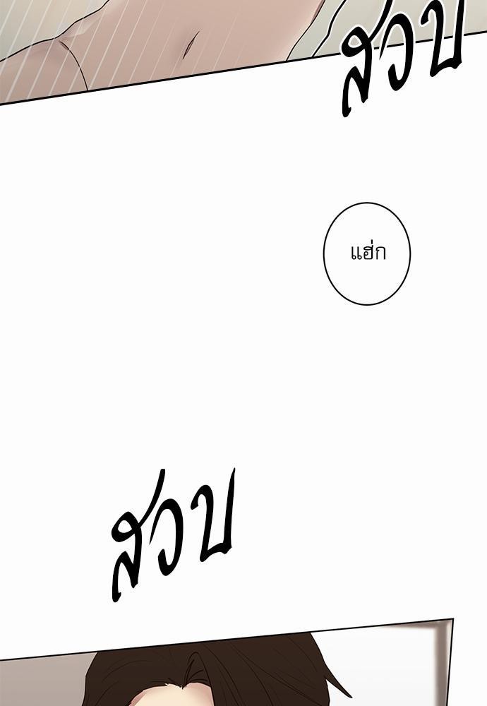 เธ•เธเธซเธฅเธธเธกเธฃเธฑเธ! เธขเธฒเธเธนเธเนเธฒเธเนเธญเธฅเธนเธเธ•เธดเธ” เธ•เธญเธเธ—เธตเน 19 55