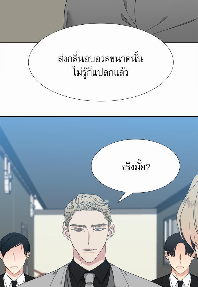 Blood Link ss2 เธ•เธญเธเธ—เธต32 (17)