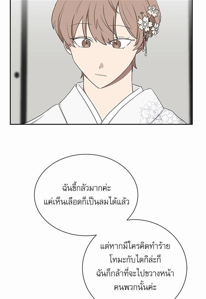 เธ•เธเธซเธฅเธธเธกเธฃเธฑเธ! เธขเธฒเธเธนเธเนเธฒเธเนเธญเธฅเธนเธเธ•เธดเธ” เธ•เธญเธเธ—เธตเน 17 38