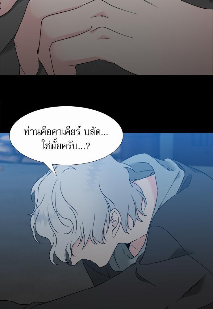 Blood Link ss2 เธ•เธญเธเธ—เธต46 (39)