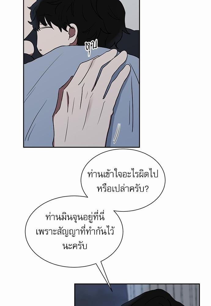 เธ•เธเธซเธฅเธธเธกเธฃเธฑเธ! เธขเธฒเธเธนเธเนเธฒเธเนเธญเธฅเธนเธเธ•เธดเธ” เธ•เธญเธเธ—เธตเน 12 50