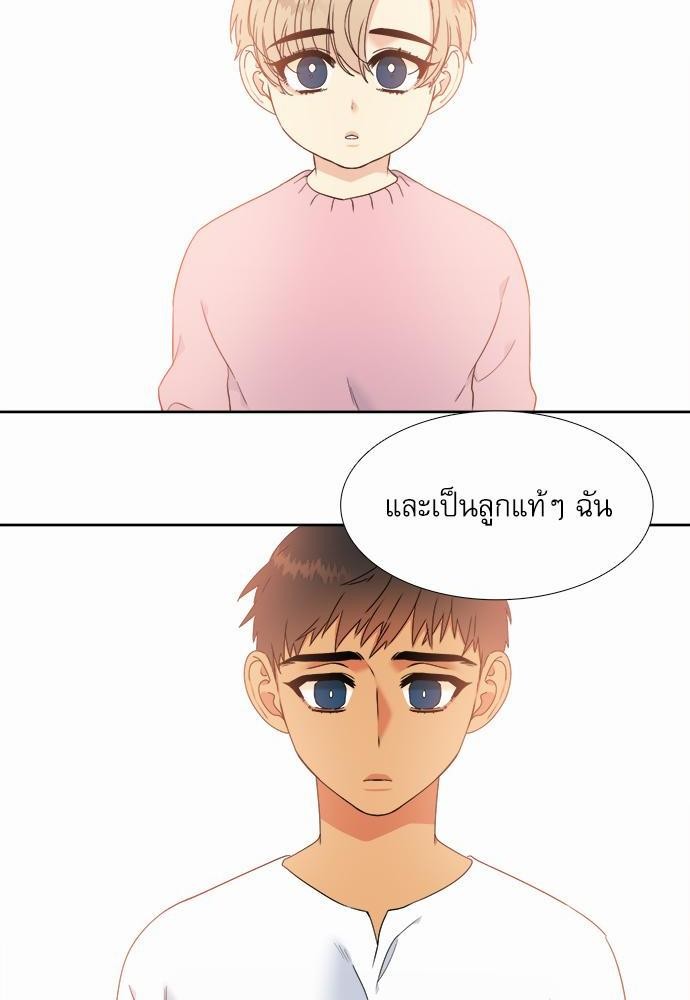 Blood Link ss2 เธ•เธญเธเธ—เธต13 (4)