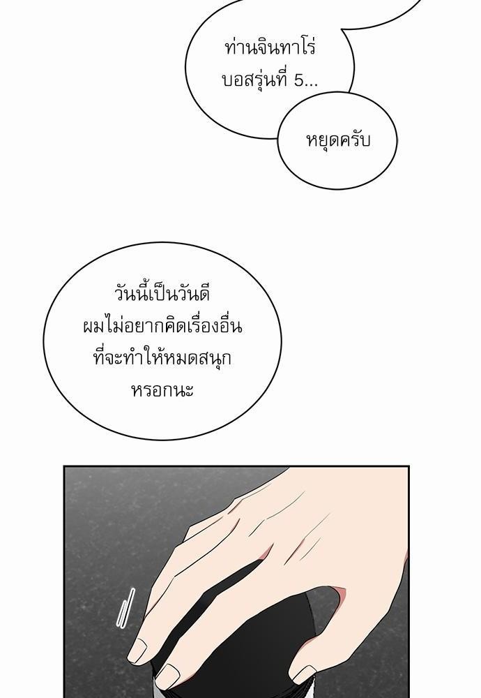 เธ•เธเธซเธฅเธธเธกเธฃเธฑเธ! เธขเธฒเธเธนเธเนเธฒเธเนเธญเธฅเธนเธเธ•เธดเธ” เธ•เธญเธเธ—เธตเน 23 06