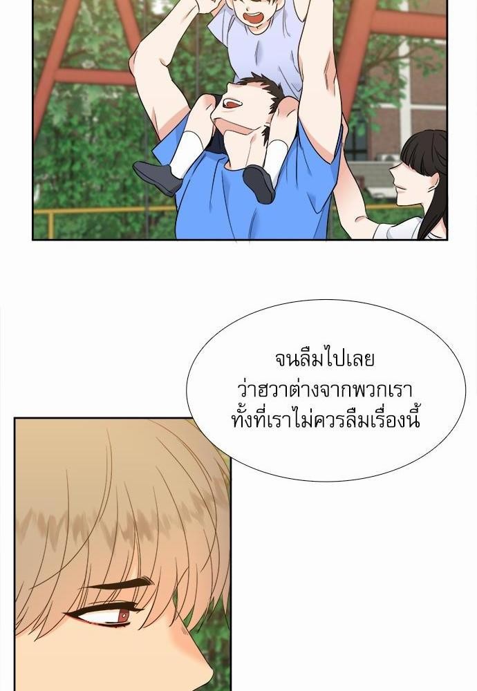 Blood Link ss2 เธ•เธญเธเธ—เธต34 (36)