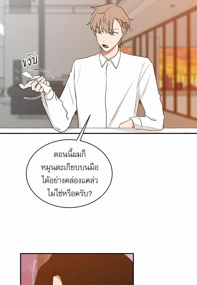 เธ•เธเธซเธฅเธธเธกเธฃเธฑเธ! เธขเธฒเธเธนเธเนเธฒเธเนเธญเธฅเธนเธเธ•เธดเธ” เธ•เธญเธเธ—เธตเน 28 13