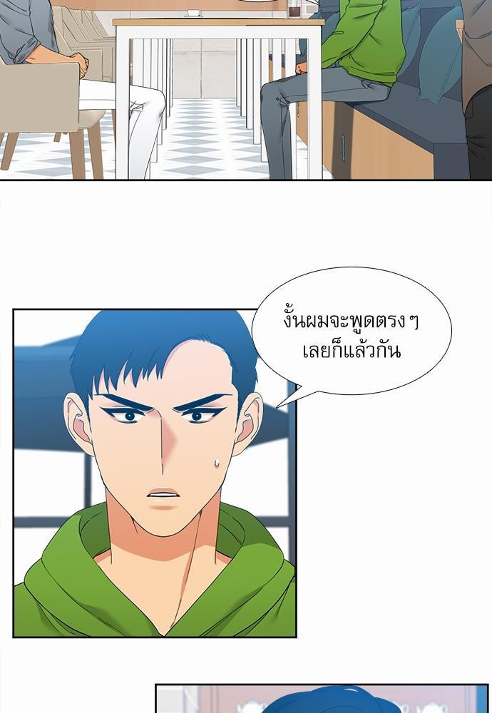 Blood Link เธ•เธญเธเธ—เธตเน54 (35)