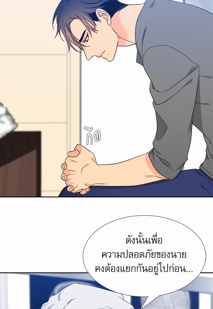 Blood Link ss2 เธ•เธญเธเธ—เธต49 (7)