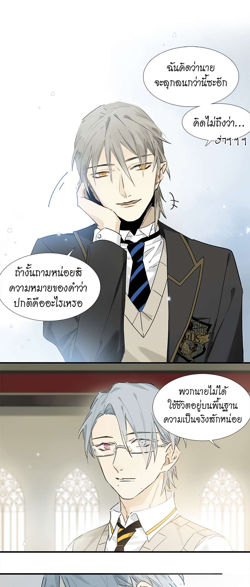 เธเธเธฃเธฑเธเนเธซเนเธเธญเธญเธเธฑเธช 6 09