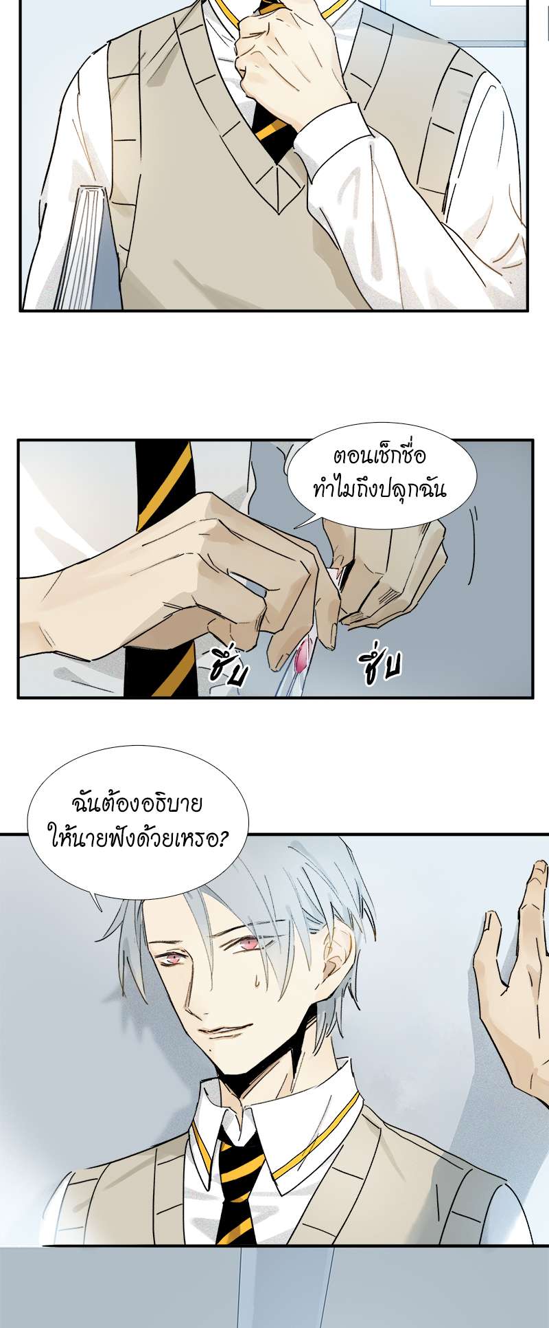 เธเธเธฃเธฑเธเนเธซเนเธเธญเธญเธเธฑเธช 4 04