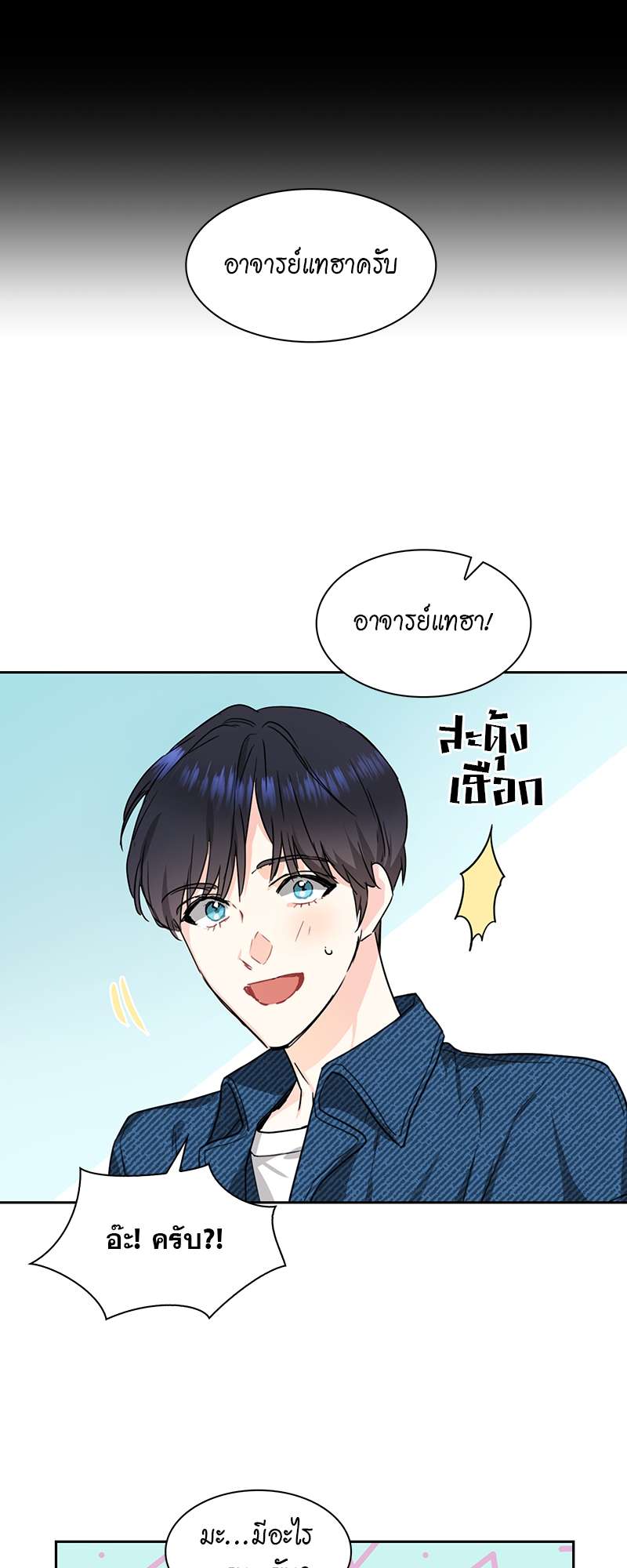 เธ—เนเธญเธเธเนเธฒเธเธญเธเธเธกเธชเธตเธงเธฒเธเธดเธฅเธฅเธฒเนเธเธ”เธฒ 3 28