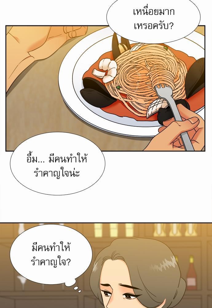 Blood Link ss2 เธ•เธญเธเธ—เธต55 (25)