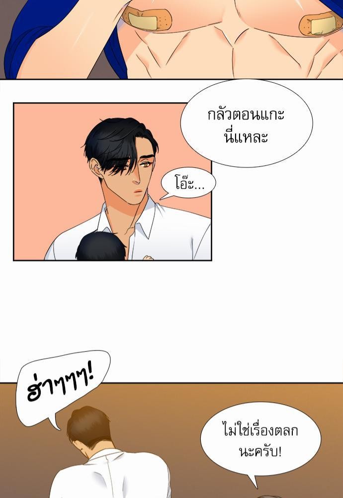 Blood Link เธ•เธญเธเธ—เธตเน57 (41)