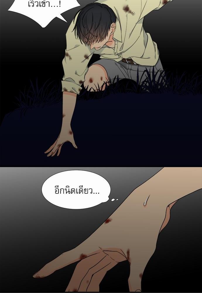 Blood Link ss2 เธ•เธญเธเธ—เธต18 (2)