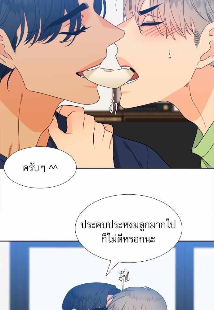 Blood Link ss2 เธ•เธญเธเธ—เธต28 (13)