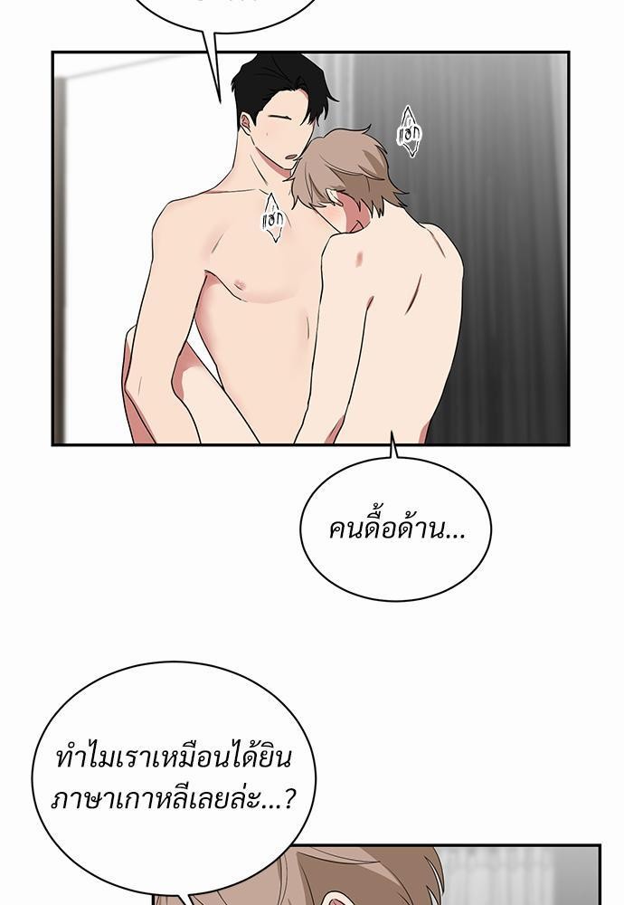 เธ•เธเธซเธฅเธธเธกเธฃเธฑเธ! เธขเธฒเธเธนเธเนเธฒเธเนเธญเธฅเธนเธเธ•เธดเธ” เธ•เธญเธเธ—เธตเน 27 29