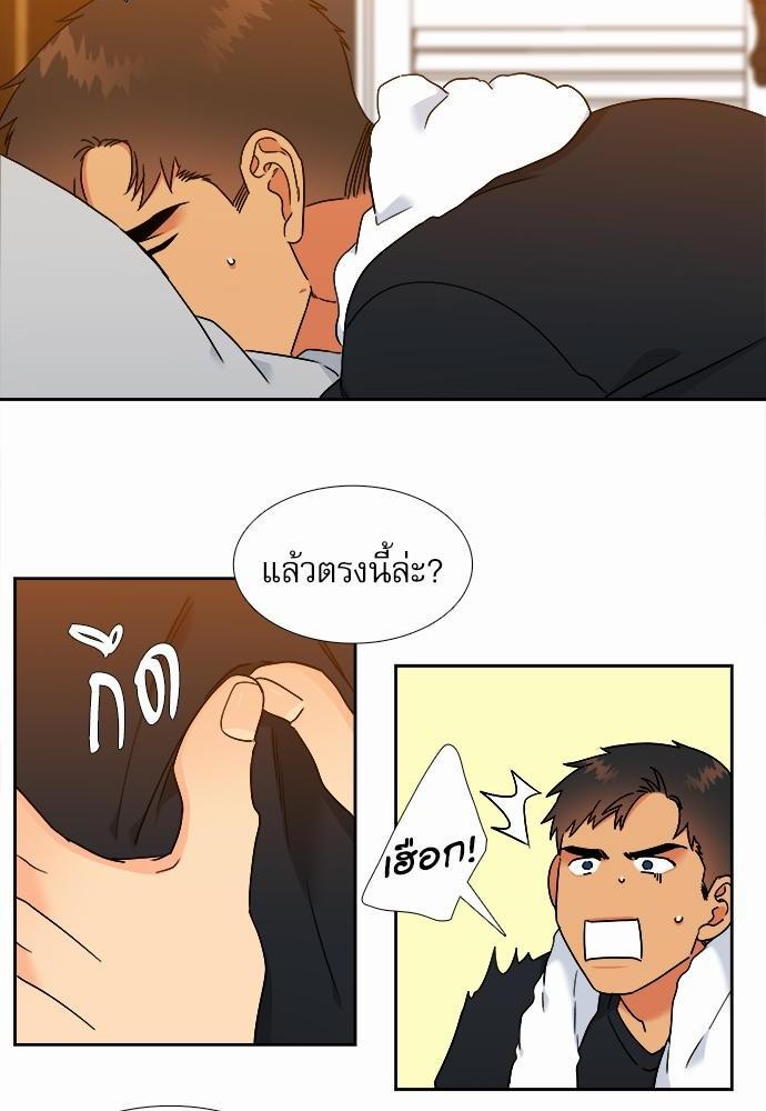 Blood Link ss2 เธ•เธญเธเธ—เธต65 (30)