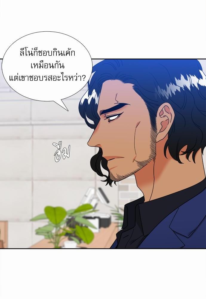 Blood Link ss2 เธ•เธญเธเธ—เธต63 (4)