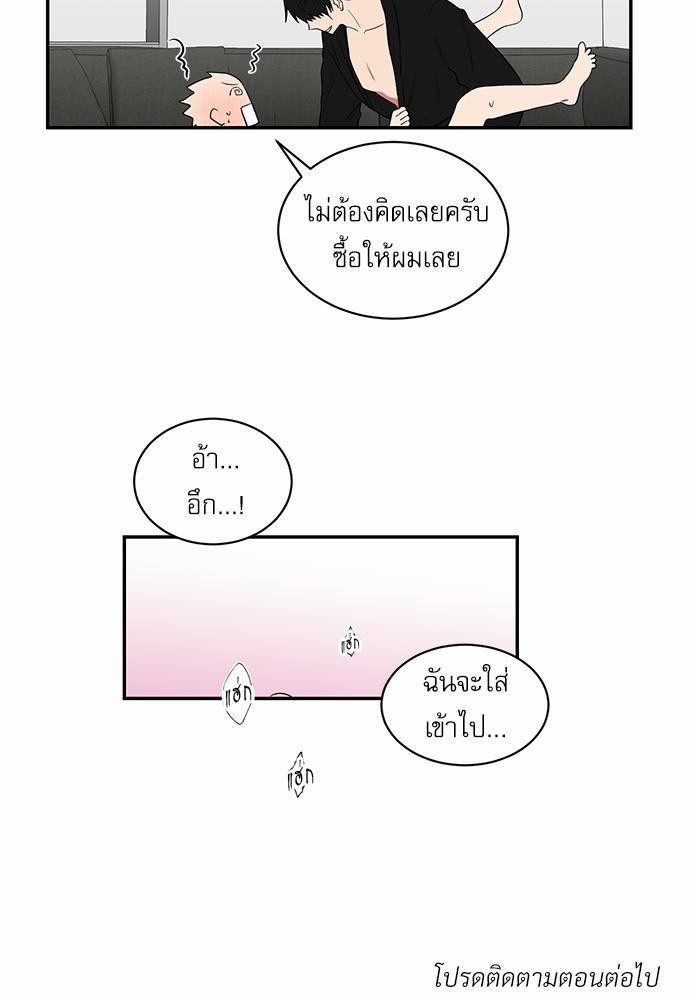 เธ•เธเธซเธฅเธธเธกเธฃเธฑเธ! เธขเธฒเธเธนเธเนเธฒเธเนเธญเธฅเธนเธเธ•เธดเธ” เธ•เธญเธเธ—เธตเน 26 52