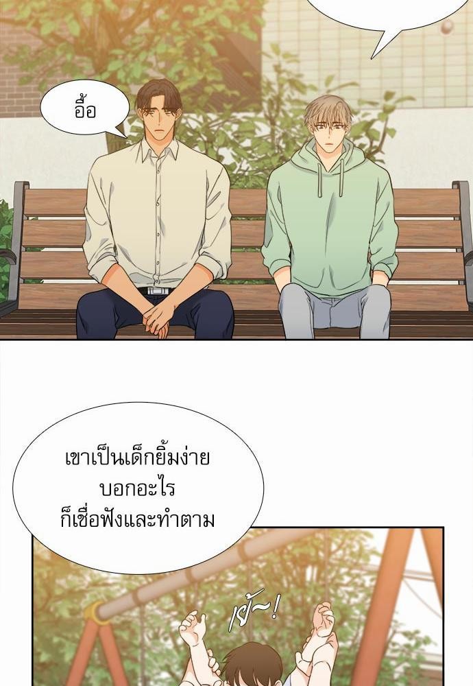 Blood Link ss2 เธ•เธญเธเธ—เธต34 (35)