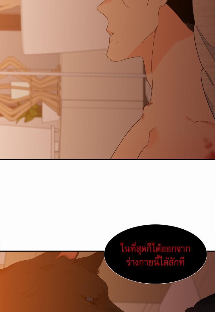 Blood Link ss2 เธ•เธญเธเธ—เธต25 (43)