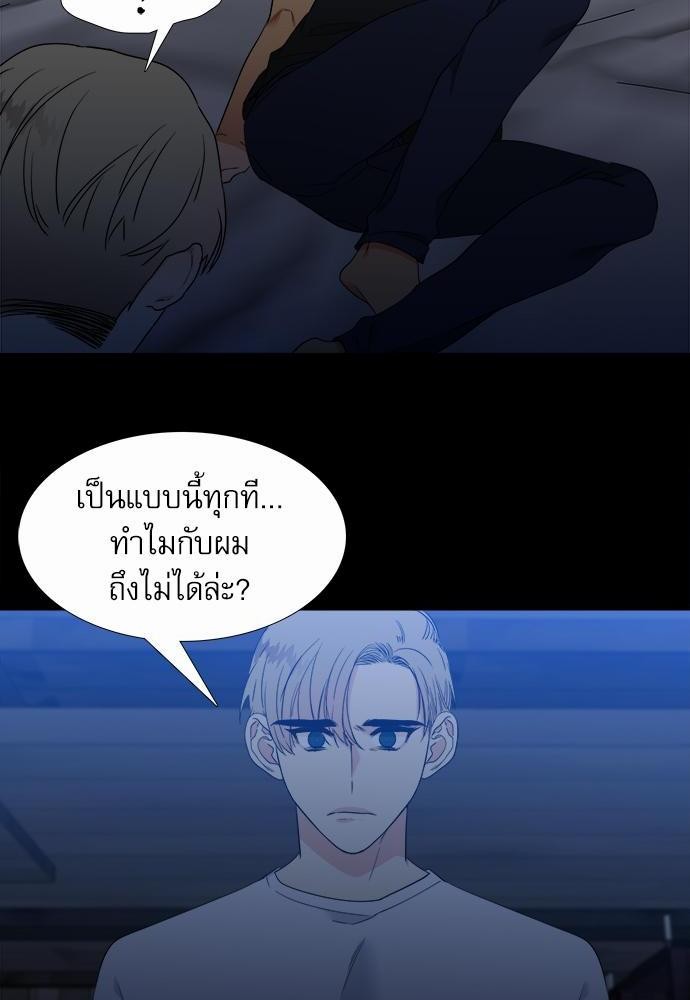 Blood Link ss2 เธ•เธญเธเธ—เธต35 (14)