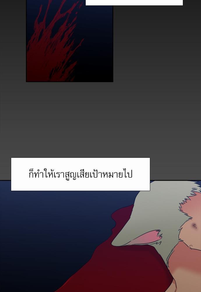 Blood Link ss2 เธ•เธญเธเธ—เธต59 (47)