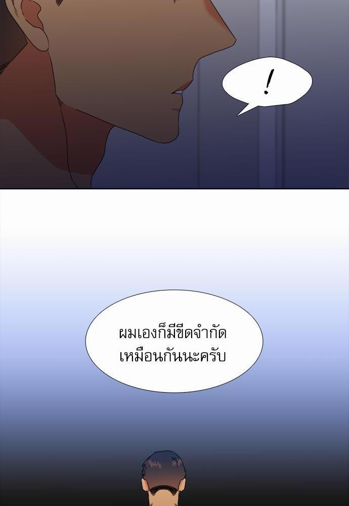 Blood Link ss2 เธ•เธญเธเธ—เธต31 (52)