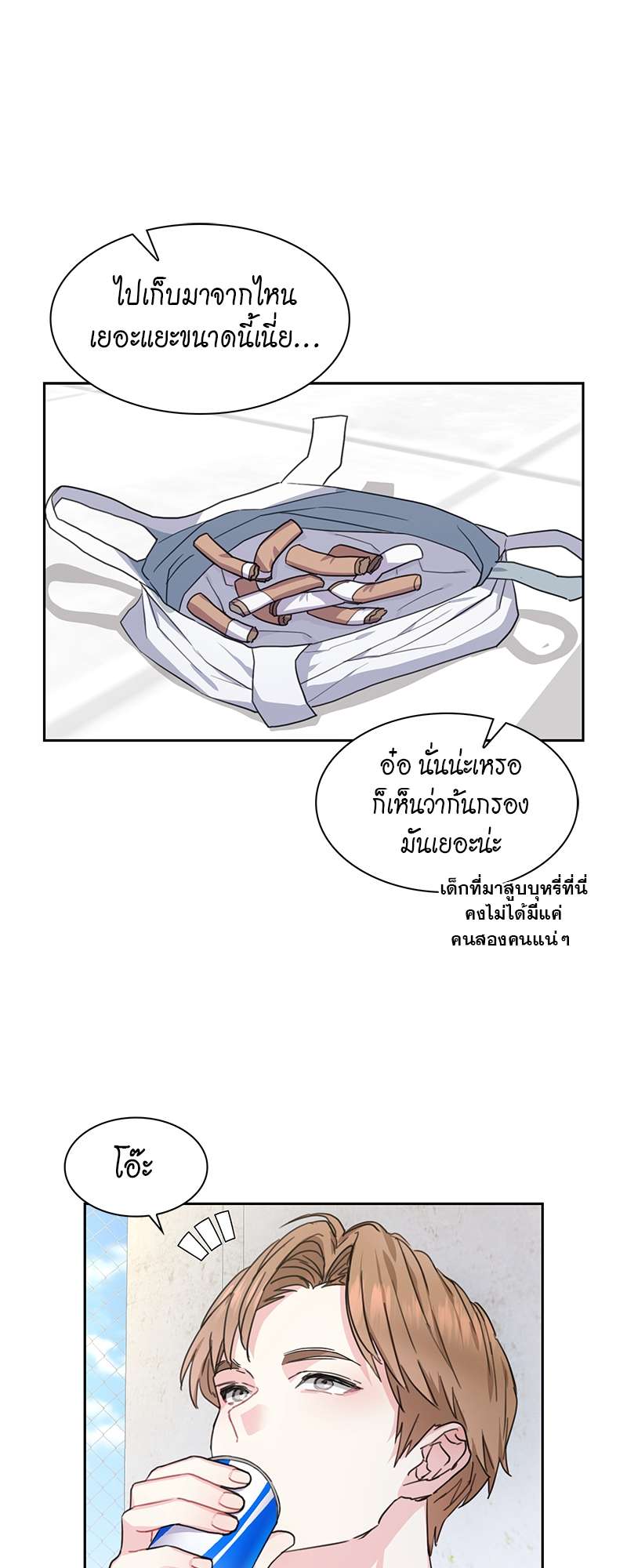 เธ—เนเธญเธเธเนเธฒเธเธญเธเธเธกเธชเธตเธงเธฒเธเธดเธฅเธฅเธฒเนเธเธ”เธฒ 9 05