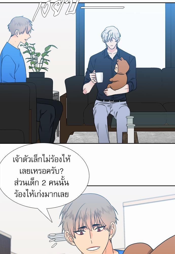 Blood Link ss2 เธ•เธญเธเธ—เธต59 (3)