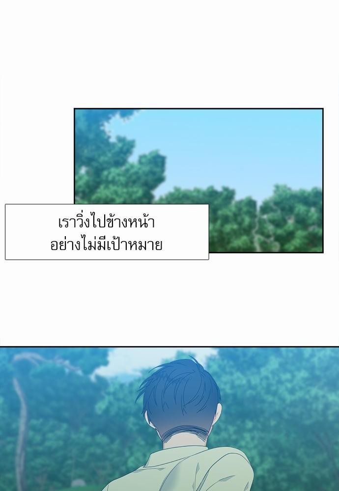 Blood Link ss2 เธ•เธญเธเธ—เธต50 (16)