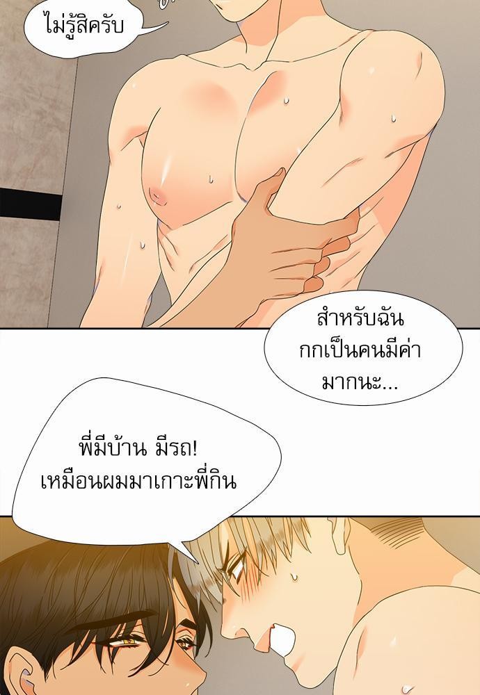 Blood Link เธ•เธญเธเธ—เธตเน55 (31)