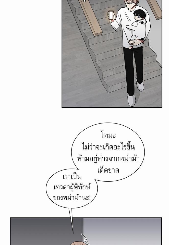 เธ•เธเธซเธฅเธธเธกเธฃเธฑเธ! เธขเธฒเธเธนเธเนเธฒเธเนเธญเธฅเธนเธเธ•เธดเธ” เธ•เธญเธเธ—เธตเน 10 18