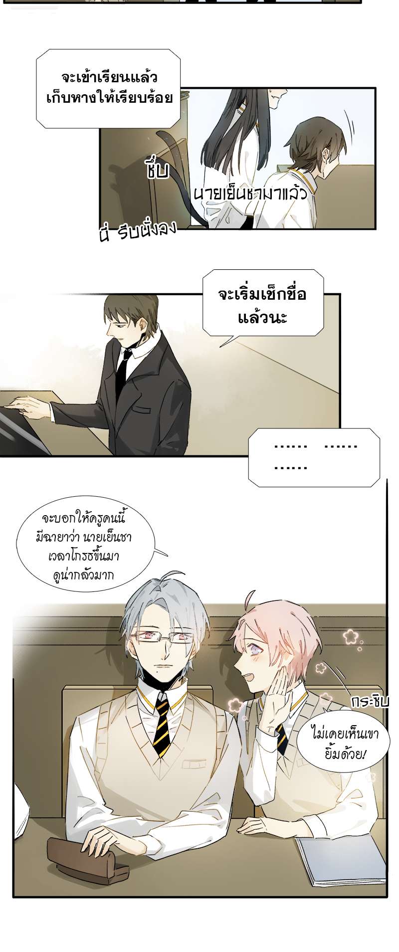 เธเธเธฃเธฑเธเนเธซเนเธเธญเธญเธเธฑเธช 3 11