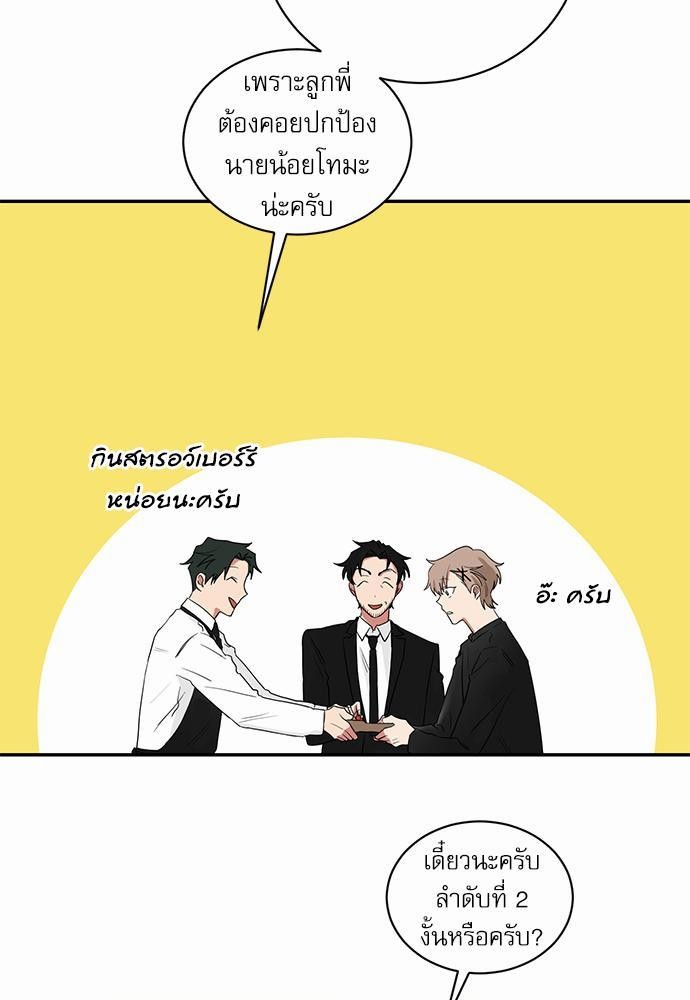 เธ•เธเธซเธฅเธธเธกเธฃเธฑเธ! เธขเธฒเธเธนเธเนเธฒเธเนเธญเธฅเธนเธเธ•เธดเธ” เธ•เธญเธเธ—เธตเน 29 47