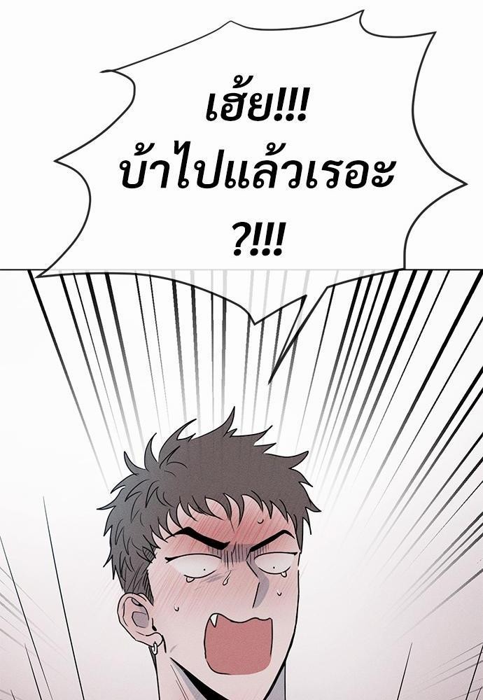 เธฃเธฑเธเธเธเธฅเธฐเธเธฑเนเธง 2 066