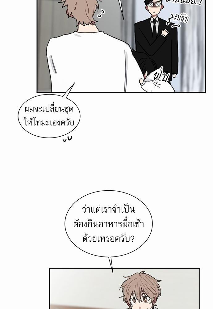 เธ•เธเธซเธฅเธธเธกเธฃเธฑเธ! เธขเธฒเธเธนเธเนเธฒเธเนเธญเธฅเธนเธเธ•เธดเธ” เธ•เธญเธเธ—เธตเน 3 20