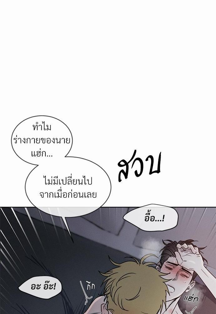 เธฃเธฑเธเธเธเธฅเธฐเธเธฑเนเธง 5 04