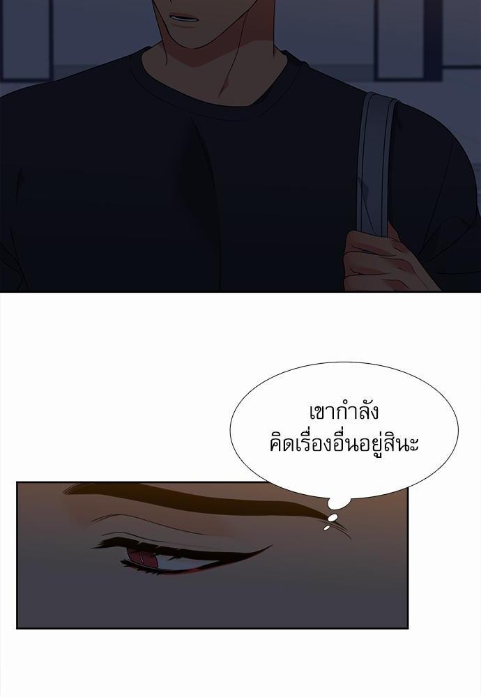 Blood Link ss2 เธ•เธญเธเธ—เธต13 (32)