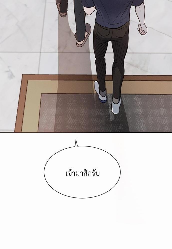 เธฃเธฑเธเธเธเธฅเธฐเธเธฑเนเธง 2 096