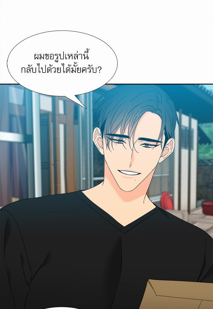 Blood Link ss2 เธ•เธญเธเธ—เธต45 (37)