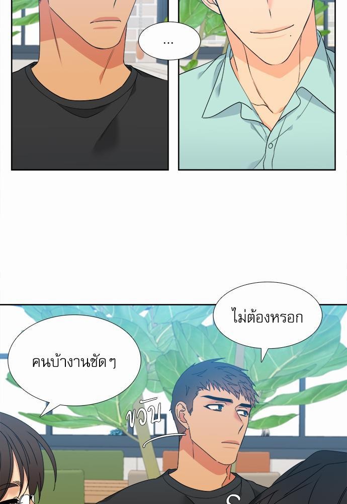 Blood Link ss2 เธ•เธญเธเธ—เธต12 (9)