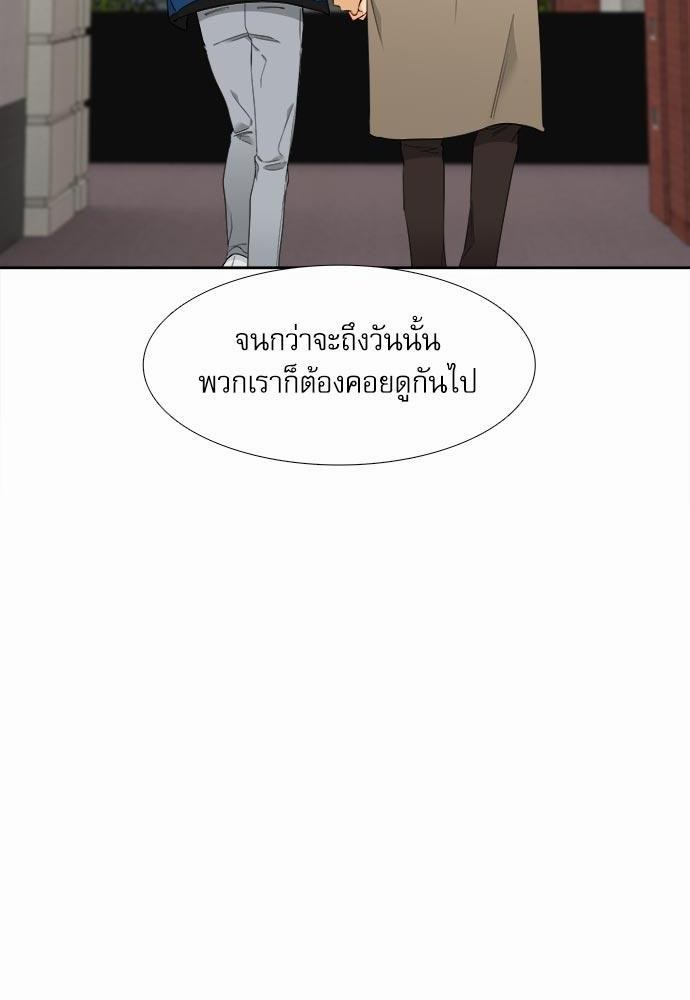 Blood Link ss2 เธ•เธญเธเธ—เธต17 (40)