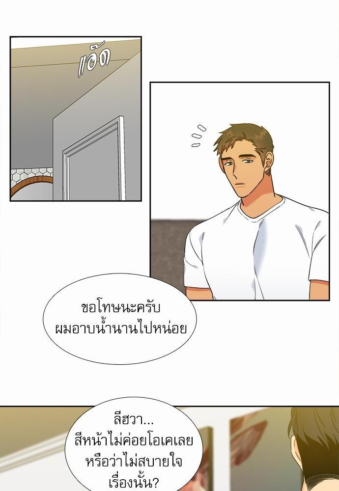 Blood Link ss2 เธ•เธญเธเธ—เธต64 (30)