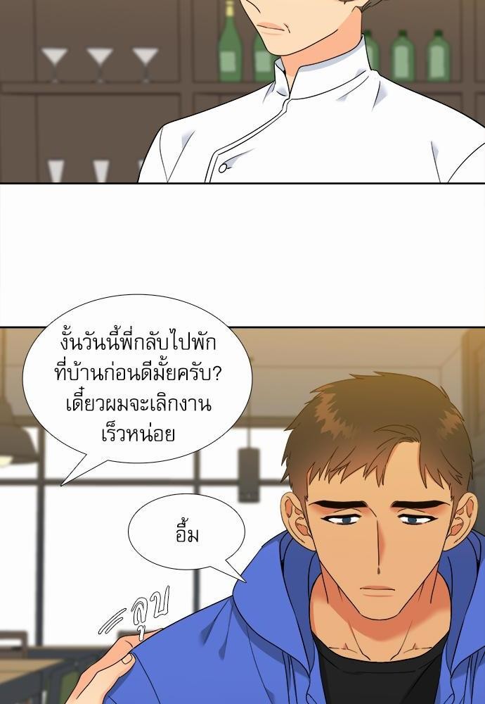 Blood Link ss2 เธ•เธญเธเธ—เธต55 (26)