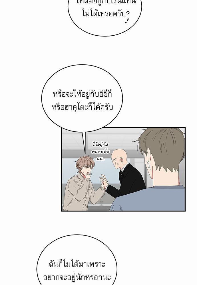 เธ•เธเธซเธฅเธธเธกเธฃเธฑเธ! เธขเธฒเธเธนเธเนเธฒเธเนเธญเธฅเธนเธเธ•เธดเธ” เธ•เธญเธเธ—เธตเน 51 13