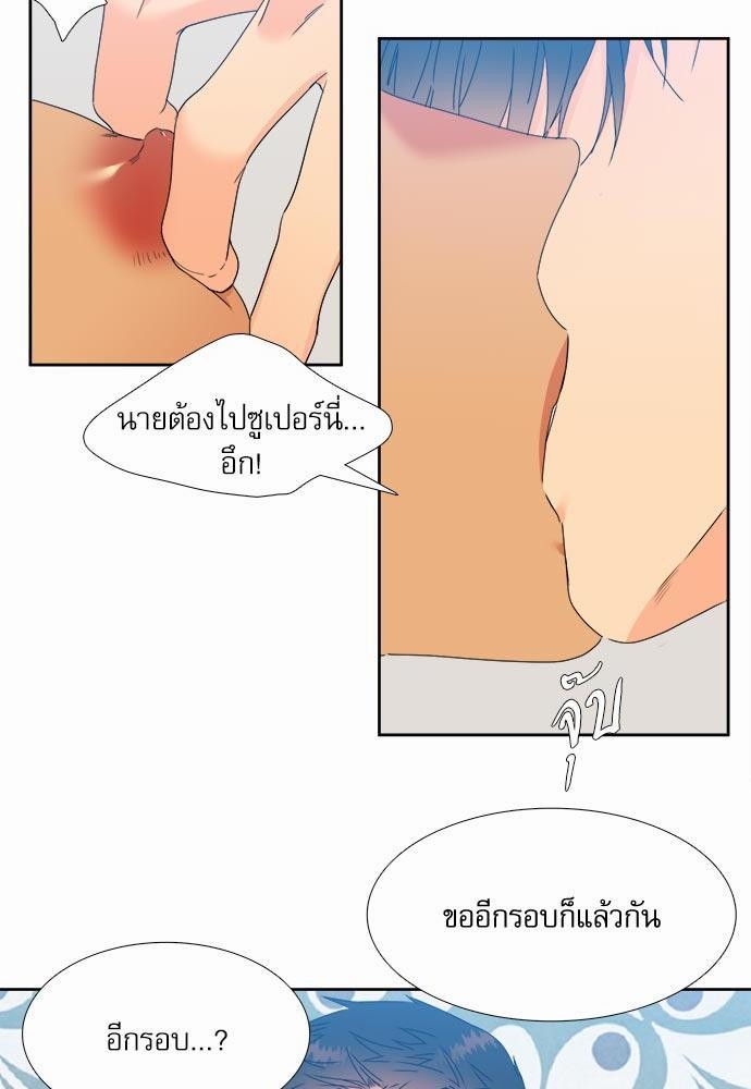 Blood Link ss2 เธ•เธญเธเธ—เธต16 (27)